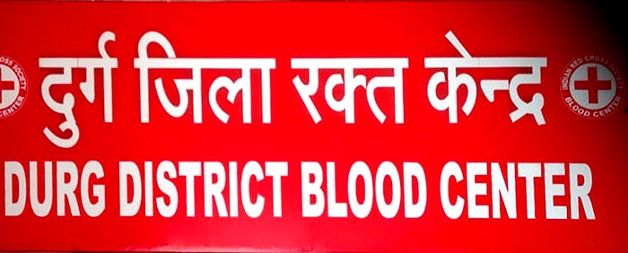 शिविर के द्वारा 40 युनिट ब्लड किया गया एकत्रित शिविर के द्वारा 40 युनिट ब्लड किया गया एकत्रित