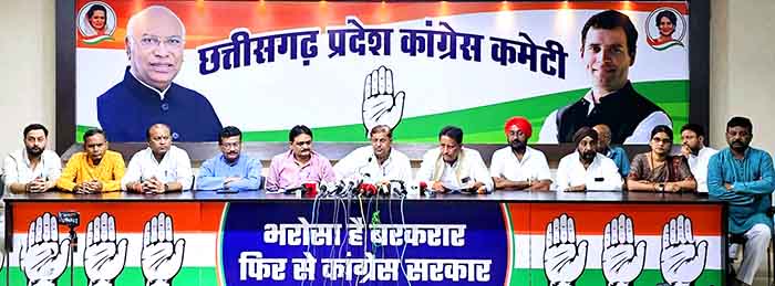 झीरम हत्याकांड के आपराधिक षड्यंत्र की जांच होने नहीं देना चाहती थी बीजेपी, अब न्याय मिलेगा : कांग्रेस झीरम हत्याकांड के आपराधिक षड्यंत्र की जांच होने नहीं देना चाहती थी बीजेपी, अब न्याय मिलेगा : कांग्रेस