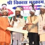 औषधीय पौधों के संवर्धन से असीम संभावनाएं : मुख्यमंत्री विष्णुदेव साय
