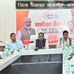 मुख्यमंत्री विष्णु देव साय ने जांजगीर-चांपा जिले में सड़क निर्माण के स्वीकृति प्रस्ताव पर विलंब को लेकर जताई नाराजगी