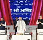 केंद्रीय गृहमंत्री अमित शाह ने राष्ट्रीय न्यायालयिक विज्ञान विश्वविद्यालय के अस्थायी परिसर एवं आई-हब रायपुर का किया वर्चुअली उद्घाटन