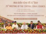 छत्तीसगढ़ के विकास के लिए मध्य क्षेत्रीय परिषद बना सार्थक मंच: मुख्यमंत्री विष्णुदेव साय
