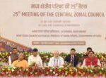 मुख्यमंत्री शामिल हुवे 25वी मध्य झेत्रीय परिषद की बैठक मे