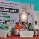 आपातकाल की 50वीं वर्षगांठ पर छायाचित्र प्रदर्शनी आयोजित