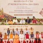 मुख्यमंत्री विष्णुदेव साय ने वाराणसी में केंद्रीय गृह मंत्री अमित शाह की अध्यक्षता में आयोजित मध्य क्षेत्रीय परिषद की बैठक में लिया भाग