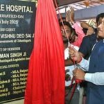“छत्तीसगढ़ में स्वास्थ्य सुविधाओं के विस्तार के लिए सरकार प्रतिबद्ध” – मुख्यमंत्री श्री विष्णु देव साय