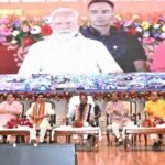 प्रधानमंत्री किसान सम्मान निधि की 20वीं किश्त की राशि जारी