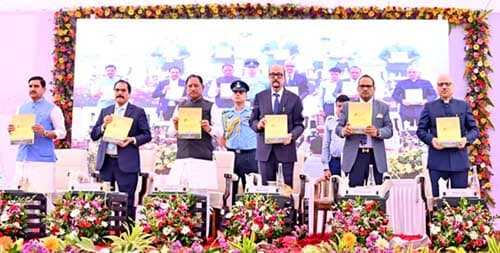 छत्तीसगढ़ हाईकोर्ट का रजत जयंती समारोह