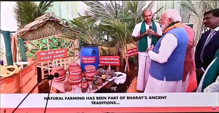 जनसंवाद की शक्ति: मुख्यमंत्री ने सुनी ‘मन की बात’ की 128वीं कड़ी