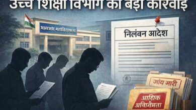 पैसे की पवित्रता पर पहरा: पीएम-उषा में गड़बड़ी पर सख्ती