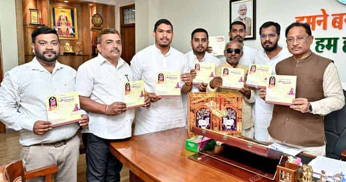 भक्ति और परंपरा का संगम—CM साय ने किया श्री रामकथा पोस्टर व कैलेंडर का शुभ विमोचन भक्ति और परंपरा का संगम—CM साय ने किया श्री रामकथा पोस्टर व कैलेंडर का शुभ विमोचन