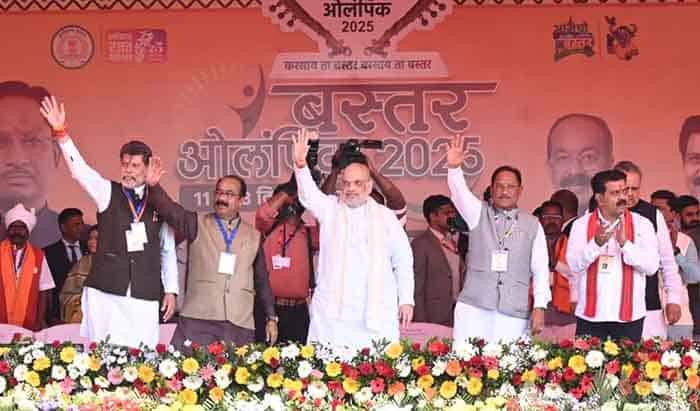 खेल, संकल्प और बस्तर का स्वाभिमान—अमित शाह के संबोधन के साथ बस्तर ओलिंपिक का भव्य समापन खेल, संकल्प और बस्तर का स्वाभिमान—अमित शाह के संबोधन के साथ बस्तर ओलिंपिक का भव्य समापन