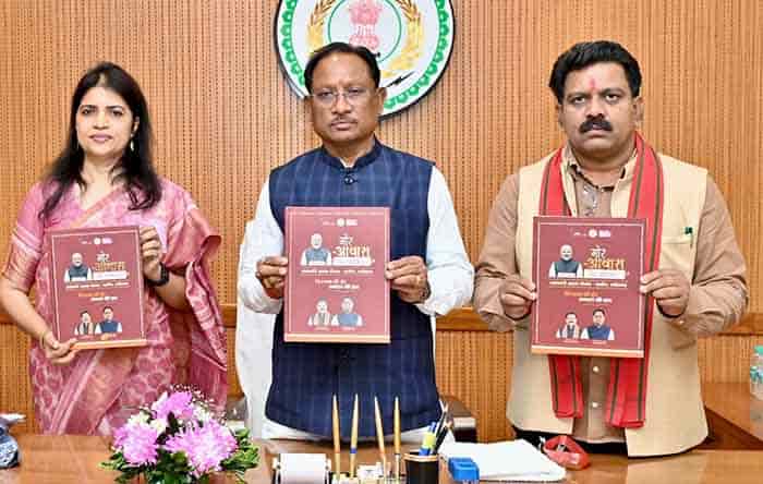 हर घर सपना नहीं, साकार हकीकत—PMAY ग्रामीण की सफलता को दर्शाती कॉफी टेबल बुक का विमोचन