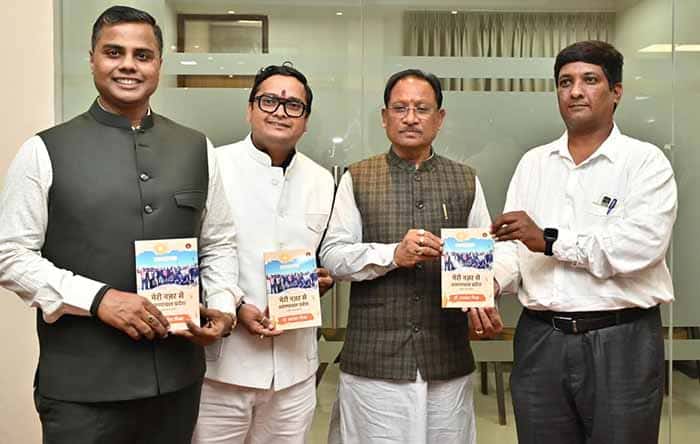 सेवा से संकल्प तक—कॉफी टेबल बुक्स में सजी छत्तीसगढ़ की विकास यात्रा