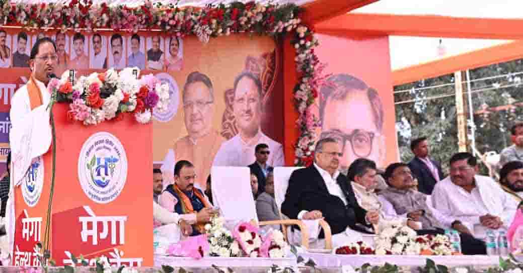 सेवा, समानता और संवेदना का संगम—मेगा हेल्थ कैम्प में दिखी ‘मनखे-मनखे एक समान’ की झलक सेवा, समानता और संवेदना का संगम—मेगा हेल्थ कैम्प में दिखी ‘मनखे-मनखे एक समान’ की झलक