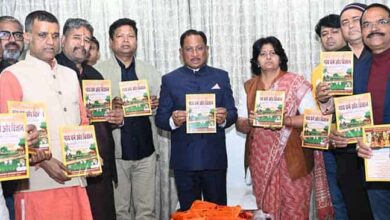 परंपरा से शोध तक: ‘गाय धर्म एवं विज्ञान’ ग्रंथ का विमोचन