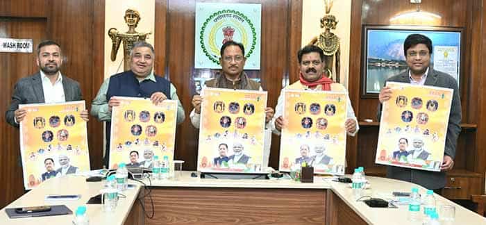 समय की रूपरेखा: 2026 का शासकीय कैलेंडर हुआ जारी समय की रूपरेखा: 2026 का शासकीय कैलेंडर हुआ जारी