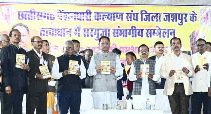 सेवा से सम्मान तक: पेंशनर सम्मेलन में मुख्यमंत्री का संवाद