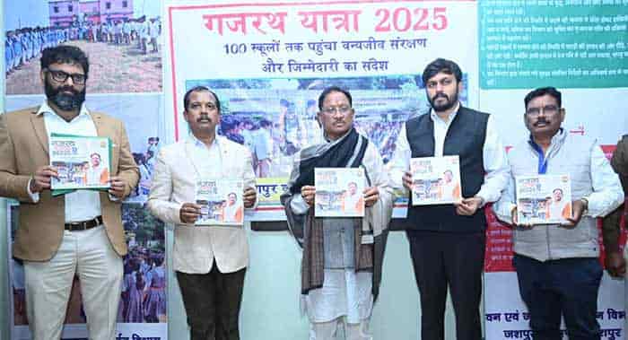 परंपरा और यात्रा का दस्तावेज़: ‘गजरथ यात्रा-2025’ पुस्तक जारी