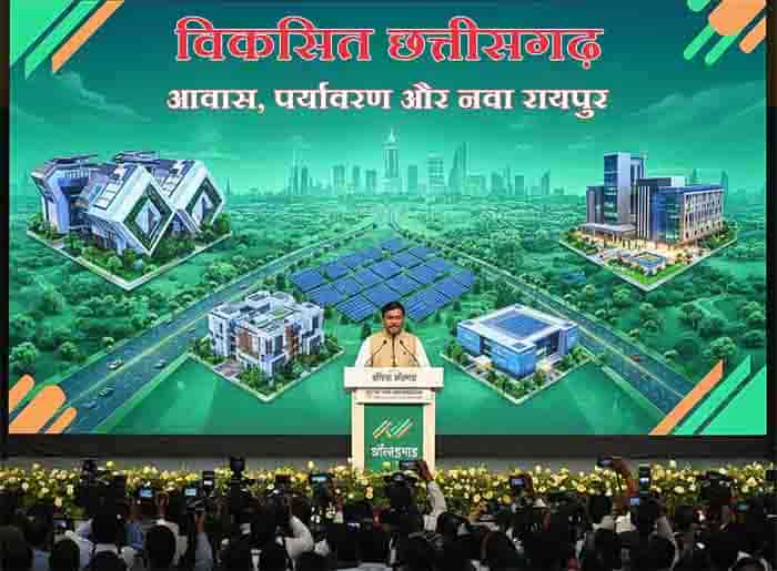 दो वर्षों में आवास व पर्यावरण विभाग की ऐतिहासिक उपलब्धियां, छत्तीसगढ़ के विकास की मजबूत नींव : मंत्री ओपी चौधरी