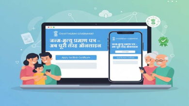 डिजिटल छत्तीसगढ़ की नई छलांग—अब जीवन के हर प्रमाण की एंट्री ऑनलाइन