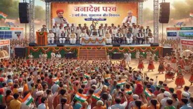 जांजगीर में 22 दिसंबर को आयोजित होगा जनादेश परब