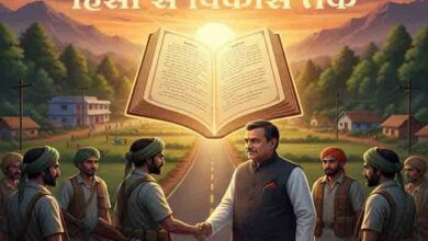 हिंसा से भरोसे तक का सफर—‘पूना मारगेम’ ने बदली 34 माओवादियों की राह