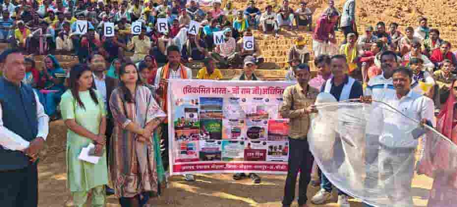 स्वावलंबन की ओर कदम: वीबी-जी राम जी योजना से सशक्त हुआ करमरी