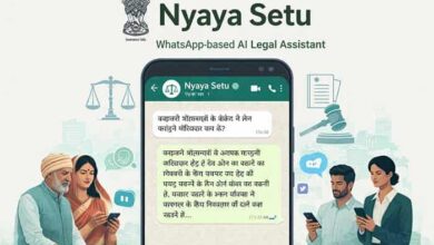 WhatsApp पर मिलेगा इंसाफ का रास्ता! ‘Nyaya Setu’ से कानून अब आम आदमी की मुट्ठी में