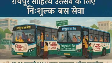 शब्दों की यात्रा, विचारों का संगम: सुगम यातायात के साथ रायपुर साहित्य उत्सव–२०२६