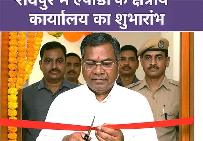 कृषि निर्यात में बड़ा कदम: रायपुर में APEDA कार्यालय से बदलेगा छत्तीसगढ़ का ग्लोबल गेम