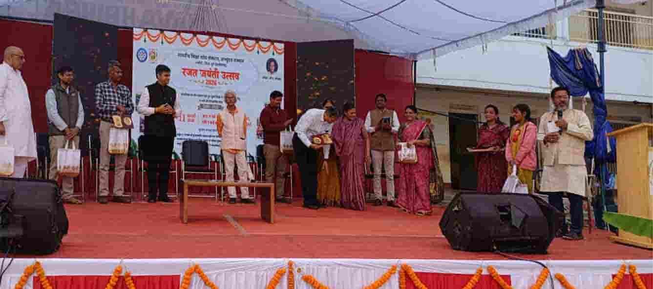 सेवा, संस्कार और समर्पण की यात्रा: अभ्युदय संस्थान के 25 स्वर्णिम वर्षों का उत्सव सेवा, संस्कार और समर्पण की यात्रा: अभ्युदय संस्थान के 25 स्वर्णिम वर्षों का उत्सव