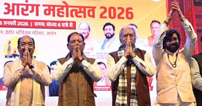 संस्कृति का उत्सव, विकास का संकल्प: मोरध्वज आरंग महोत्सव 2026