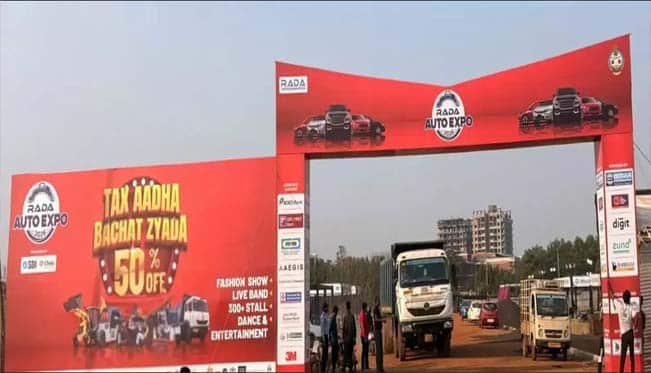 ऑटो एक्सपो–2026 के दौरान वाहन खरीदी पर आरटीओ टैक्स में 50 प्रतिशत की छूट