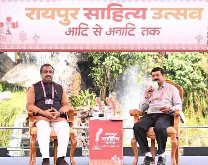 विचारों की धुरी बना रायपुर साहित्य उत्सव, ‘भारत का बौद्धिक विमर्श’ सत्र में गहन चर्चा