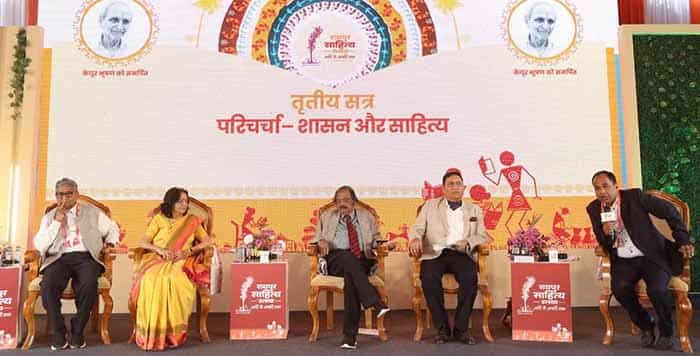 जहाँ शासन दिशा देता है, वहीं साहित्य संवेदना जगाता है