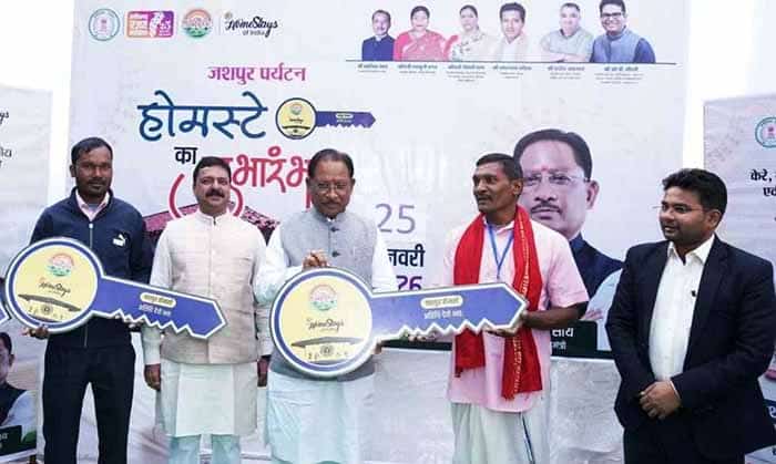 मेहमाननवाज़ी से आत्मनिर्भर जशपुर, होमस्टे पहल की शुरुआत