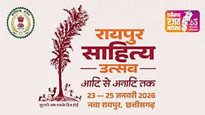 रायपुर साहित्य उत्सव में बड़ी संख्या में लोगों ने कराया पंजीयन