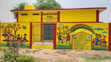 जहां मुस्कान संग बढ़ेगा बचपन: नवीन आंगनबाड़ी भवन की नई पहल