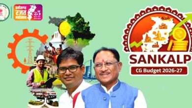 जंगल से जन-जन तक तरक्की की राह: बजट में बस्तर–सरगुजा को खास सौगात जंगल से जन-जन तक तरक्की की राह: बजट में बस्तर–सरगुजा को खास सौगात