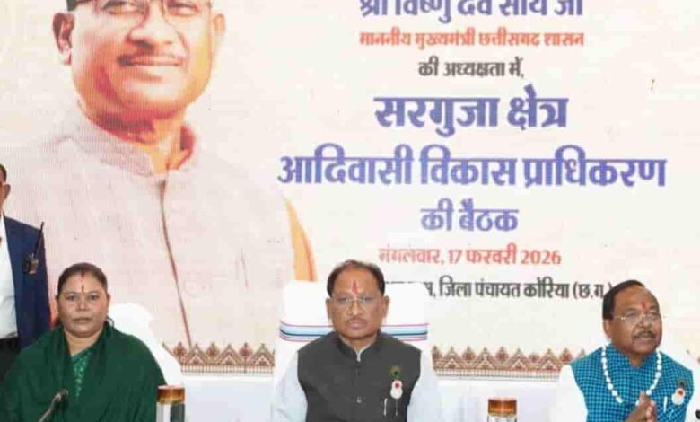 विकास की नई राह, सशक्त जनजातीय समाज—सरगुजा के लिए सरकार का संकल्प विकास की नई राह, सशक्त जनजातीय समाज—सरगुजा के लिए सरकार का संकल्प