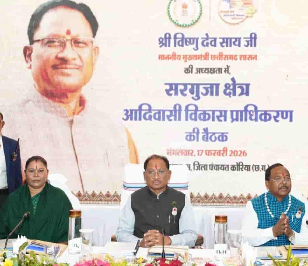 विकास की नई राह, सशक्त जनजातीय समाज—सरगुजा के लिए सरकार का संकल्प