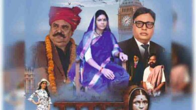 स्त्री-संकल्प की सिनेमाई आवाज़: भिलाई में निर्मित फिल्म ‘रमाई’ का दुर्ग में भव्य प्रीमियर