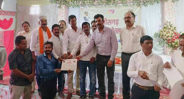 अहिवारा में रजत महोत्सव की धूम, जनप्रतिनिधियों की मौजूदगी में उपभोक्ताओं व कर्मियों का सम्मान अहिवारा में रजत महोत्सव की धूम, जनप्रतिनिधियों की मौजूदगी में उपभोक्ताओं व कर्मियों का सम्मान