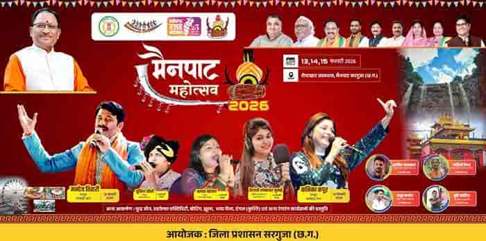 पर्वत, परंपरा और पहचान: मैनपाट महोत्सव का भव्य आगाज़