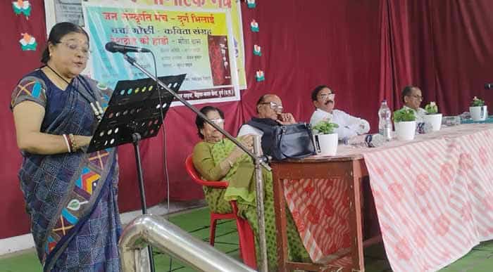 जन संस्कृति मंच दुर्ग-भिलाई इकाई का आयोजन जन संस्कृति मंच दुर्ग-भिलाई इकाई का आयोजन