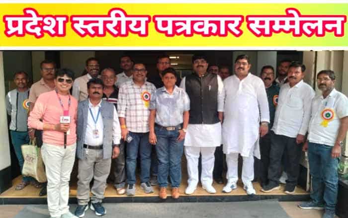 कलम की ताकत को मिला संकल्प: समारोह में उभरी संगठनात्मक शक्ति कलम की ताकत को मिला संकल्प: समारोह में उभरी संगठनात्मक शक्ति