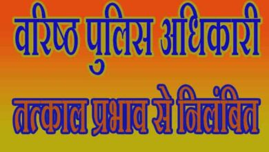 अनुशासन की कसौटी – नियमों से ऊपर कोई नहीं, कार्रवाई का संदेश
