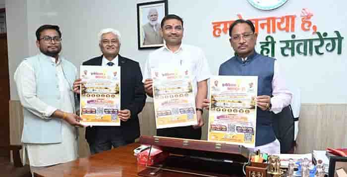 आइडिया से इम्पैक्ट तक – नवाचार के महाकुंभ का हुआ शुभारंभ आइडिया से इम्पैक्ट तक – नवाचार के महाकुंभ का हुआ शुभारंभ