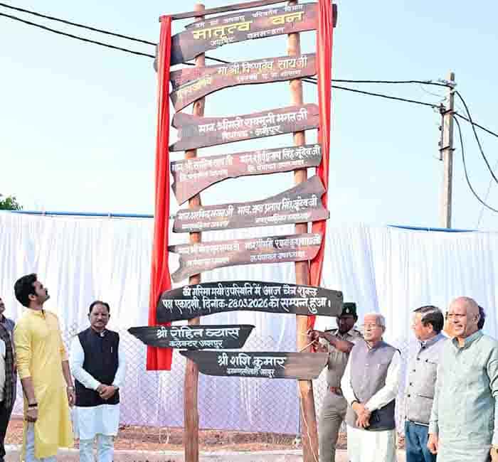 मां और मिट्टी का रिश्ता – हर पौधे में स्नेह, हर वन में संवेदना